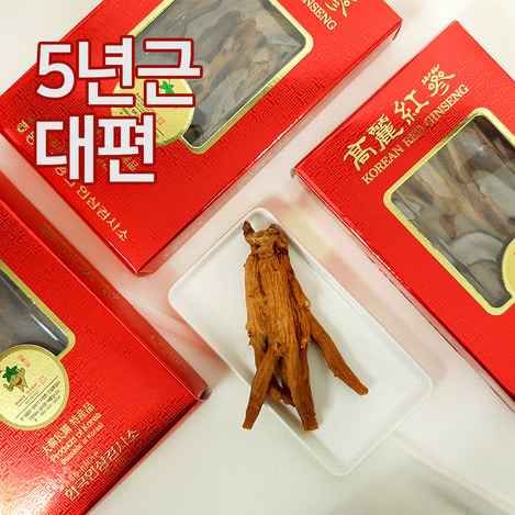 5년근 고려홍삼 대편, 5-year-old Korean Red Ginseng  large-size piece